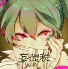 delusion tax / deco*27