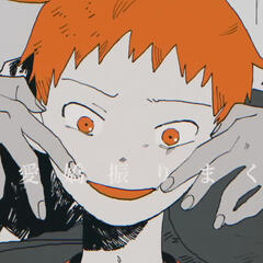 bitter choco decoration / syudou